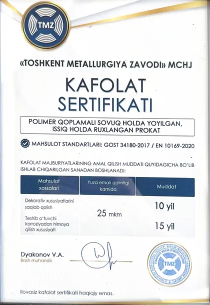 Kafolat sertifikati